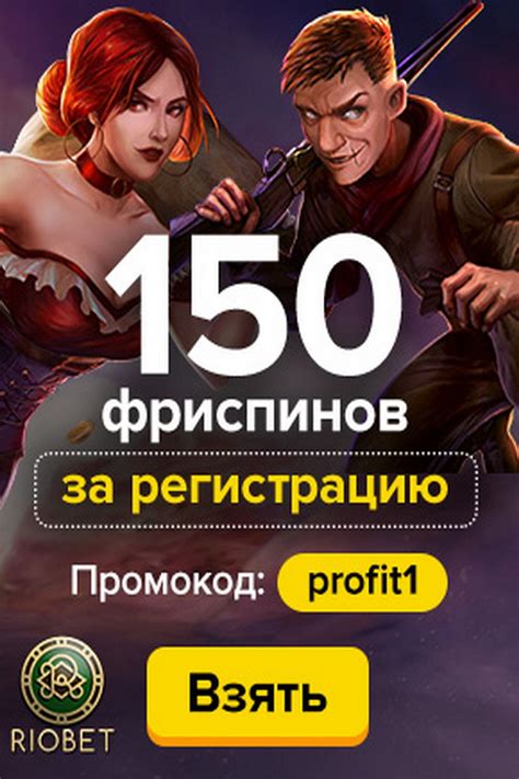 онлайн казино с бездепозитным бонусом при регистрации русские
